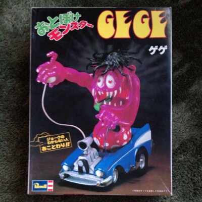 Revell おとぼけモンスター ZUZU GEGE