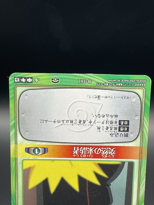 Naruto Trading Card Game Japanese TCG Common No.181 Itachi Uchiha