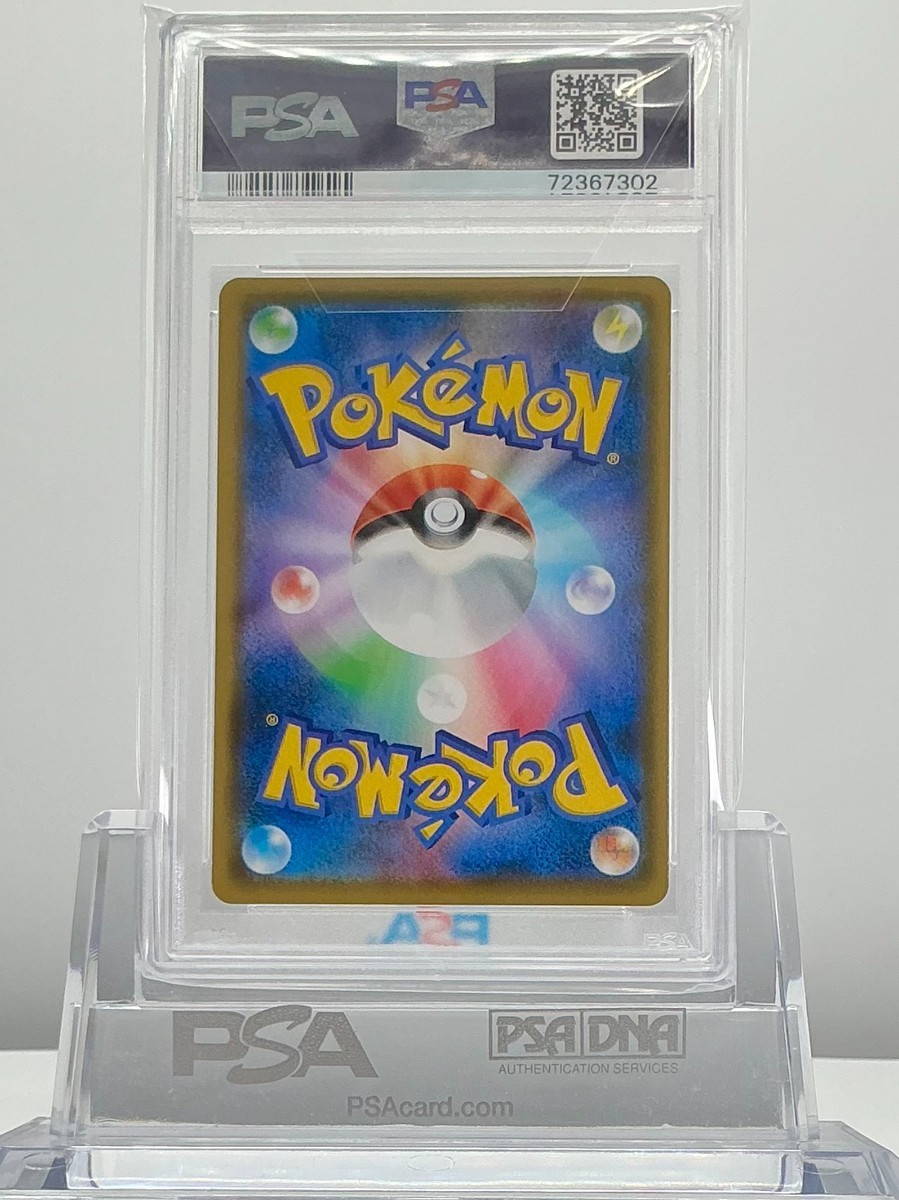 2021 Pokemon Japanese BIRTHDAY PIKACHU Holo 25th Anniversary Ed
