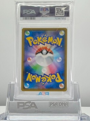 2021 バースデーピカチュウホロカード $_57.JPG?set_id=880000500F