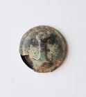 Dug Civil War Solid Infantry I Button Georgia