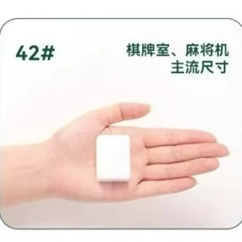 Premium White Jade Mahjong Set 42mm 144 Tiles Classic Chinese Mahjong - Image 3 of 3