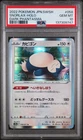 2022 POKEMON JAPANESE SWORD & SHIELD DARK PHANTASMA #058 SNORLAX-HOLO PSA 10