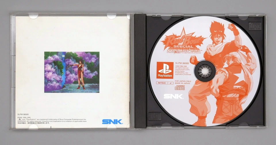[ PS1 ] REAL BOUT FATAL FURY SPECIAL DOMINATED MIND - Sony Playstation JAPAN - Image 3 of 3