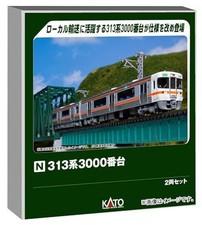 KATO 10-1928 N Gauge 313 3000 2-Car Set new free shipping