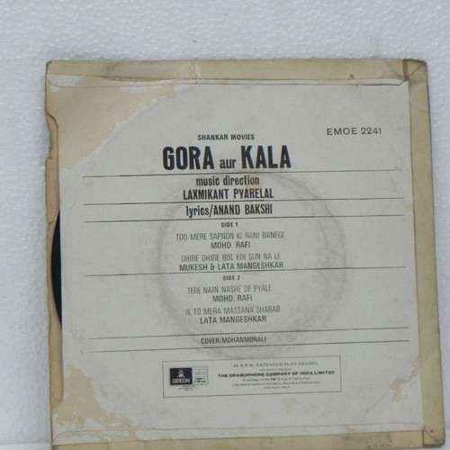 Gora Aur Kala EP Vinyl Record Laximikant Pyarelal Hindi 1973 Bollywood Indian - Picture 2 of 7