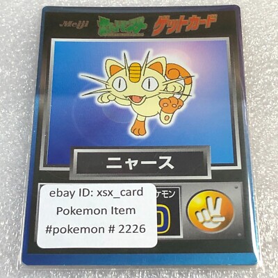 Pokemon Card - 1997 Japanese Meiji Get Card Nintendo - Meowth