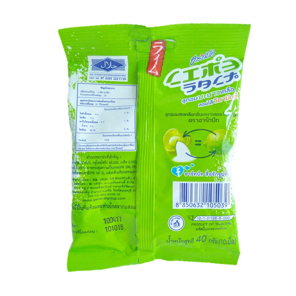 12 caramelos Heartbeat SOUR sabor sal limón lima con vitamina C 15 mg 10 comprimidos Foto 3 de 4