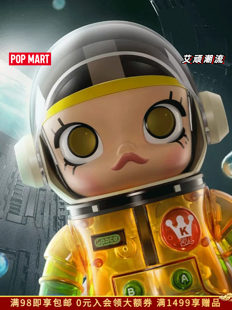 POP MART 400% Mega Space Molly Jelly Limited Edition Action POP MART 400% Mega Space Molly Jelly Limited Edition Action