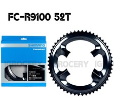 shimano 52t chainring