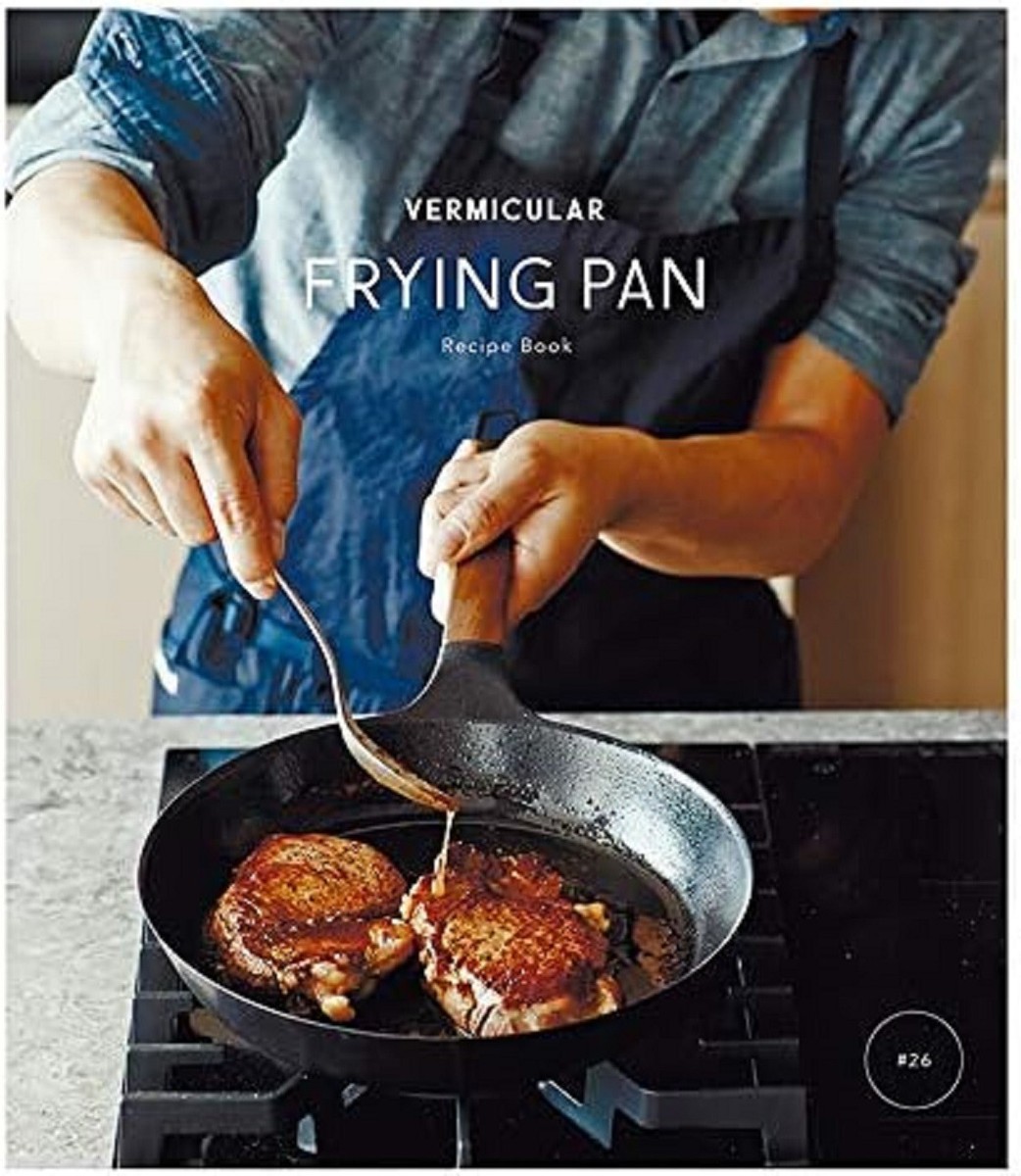 Vermicular Frying Pan 26cm/10.2in Walnut handle Cast Iron Vermicular Frying Pan 26cm/10.2in Walnut handle Cast Iron