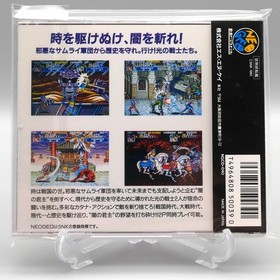 [ NGCD ] SENGOKU 2 - 2D Side Scrolling Beat Em Up - SNK Neo Geo CD - JAPAN