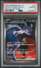 2025 POKEMON JAPANESE M2A-MEGA DREAM EX ART RARE TEAM ROCKET'S MEWTWO EX PSA 10