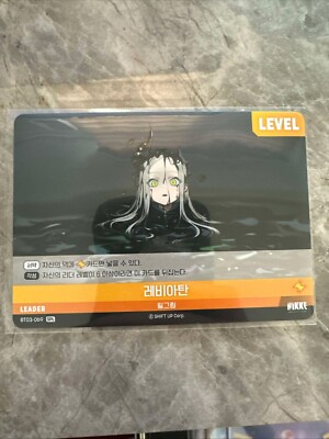 Nikke Goddess of Victory Korean nivel arena BT03-069 SPL Leviathan