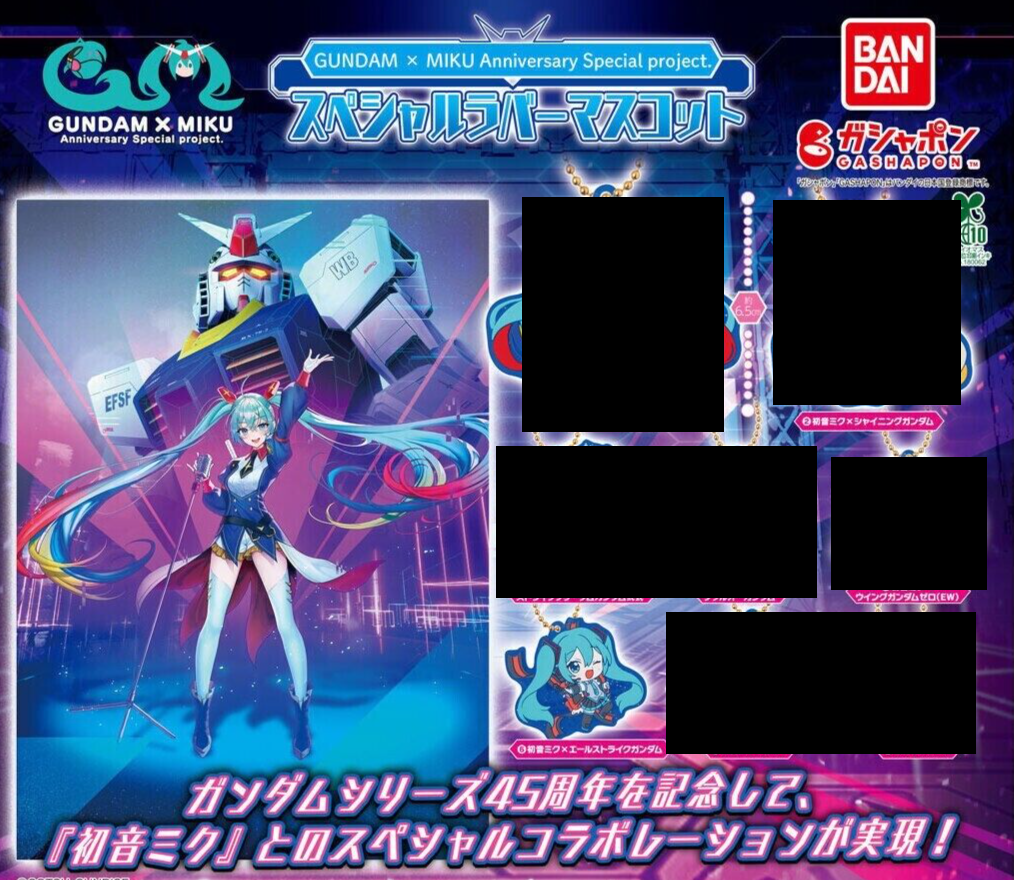 GUNDAM x MIKU Anniversary Keychain Japan Gachapon Gashapon Capsule