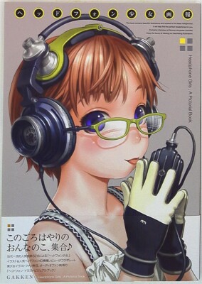 Headphone Girls A Pictorial Book Guide Book (Cover Illust: Range Murata) JAPAN 