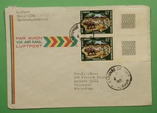 DR WHO 1976? CAMEROON AIRMAIL YAOUNDE TO USA w33880