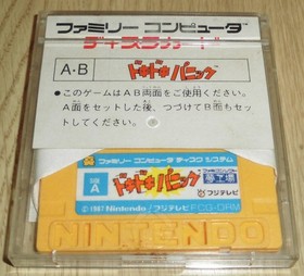 DOKI DOKI PANIC YUME KOJO Nintendo Famicom Disk used