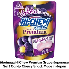Morinaga Hi Chew Premium Grape Japanese Soft Candy Chewy Snack Made in Japan