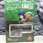 Runa Normal S.M.G.series No.3 1/12 Figure Daiki Kougyo Official Authentic Used