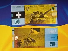 Souvenir banknote Ukraine UNC Combat badge of the Armed Forces of Ukraine 50 UAH