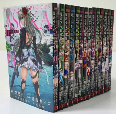 Magical Girl Special Ops Asuka Vol. 1-14 Comics set Japanese Ver