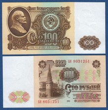 RUSSLAND / RUSSIA 100 Rubel 1961  UNC  P.236