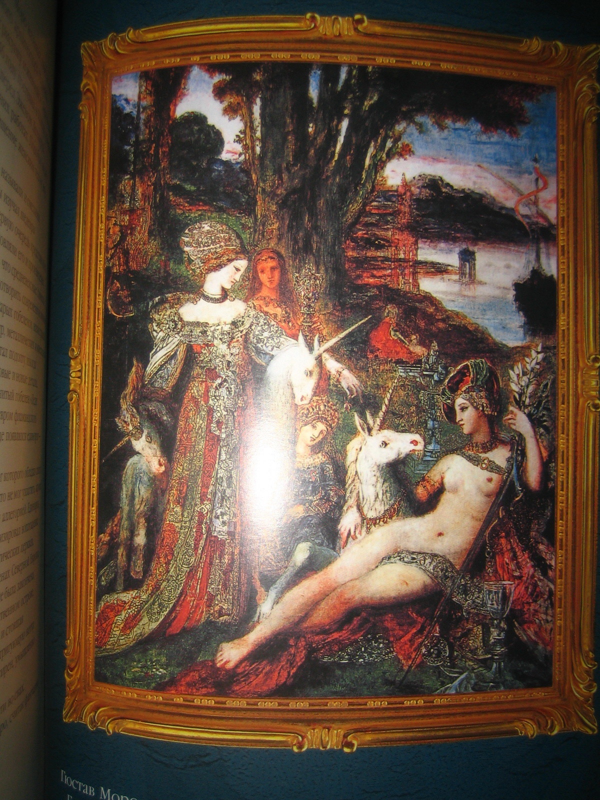 Masterpieces of Erotic Painting Art Album Hardcover Russian Book | eBay