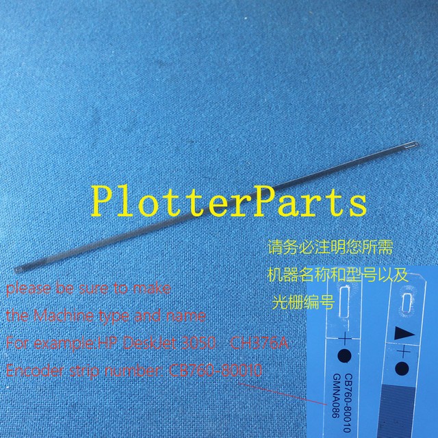 encoder strip hp printer price