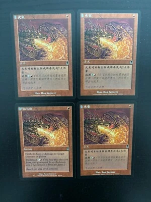 MTG 4X ODYSSEY FIREBOLT NM CHINESE + ENGLISH MAGIC THE GATHERING INSTANT RED - Image 1 of 4