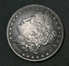 1881 CC Morgan Silver Dollar Great Condition Very Rare One!! Mint Condition!!