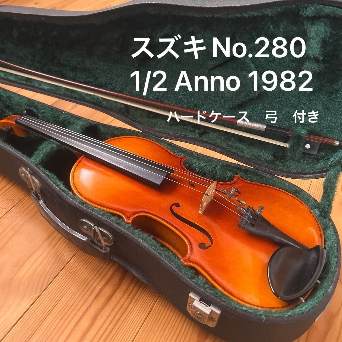SUZUKI バイオリン No.280 4/4 Anno1982 Suzuki No.280 1⁄2 Anno 1982