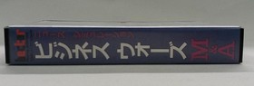 [Rare] Business Wars HECT Nintendo Famicom FC Retro Game Box with Manual A6164