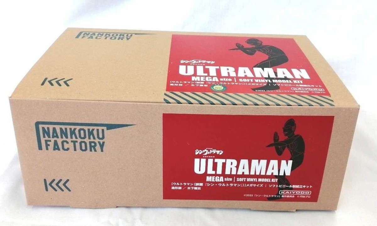 KAIYODO ウルトラマン MEGAソフトビニール No.2 Kaiyodo Megasize Shin Ultraman Soft Vinyl Kit | eBay