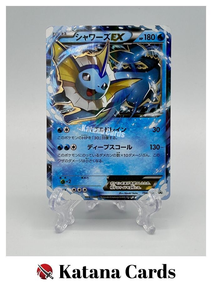 EX/NM Pokemon Cards Vaporeon-EX PROMO 194/XY-P XY-P Japanese