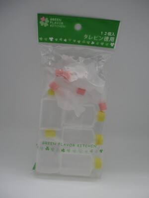 Sauce Case Tarebin Fish Squere  12pcs For Lunch Box  Bento Made in JAPAN