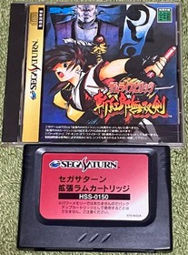 Sega Saturn Samurai Spirits Zankuro Musouken with Expansion RAM Cartridge Japane