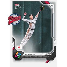 Ukyo Shuto - 2026 World Baseball Classic Topps NOW Card 10 In Hand