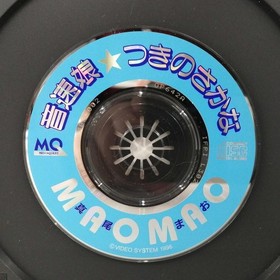 Sega Saturn Soft Sonic Wings Special Used