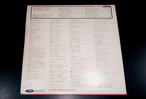 GOLDEN HALF Best '70s LP japan girls beat pop Loco-motion Paul Anka Carole King - Picture 2 of 2