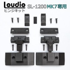 Kit de charnières de cache-poussière Technics pour SL-1200 MK7