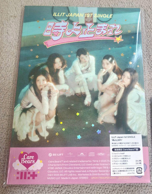 INFERI 1st 2nd 3rd EP 1stReRec CD5枚セット CD ILLIT Japan 1st Single Toki Yo Tomare CD Care Bears
