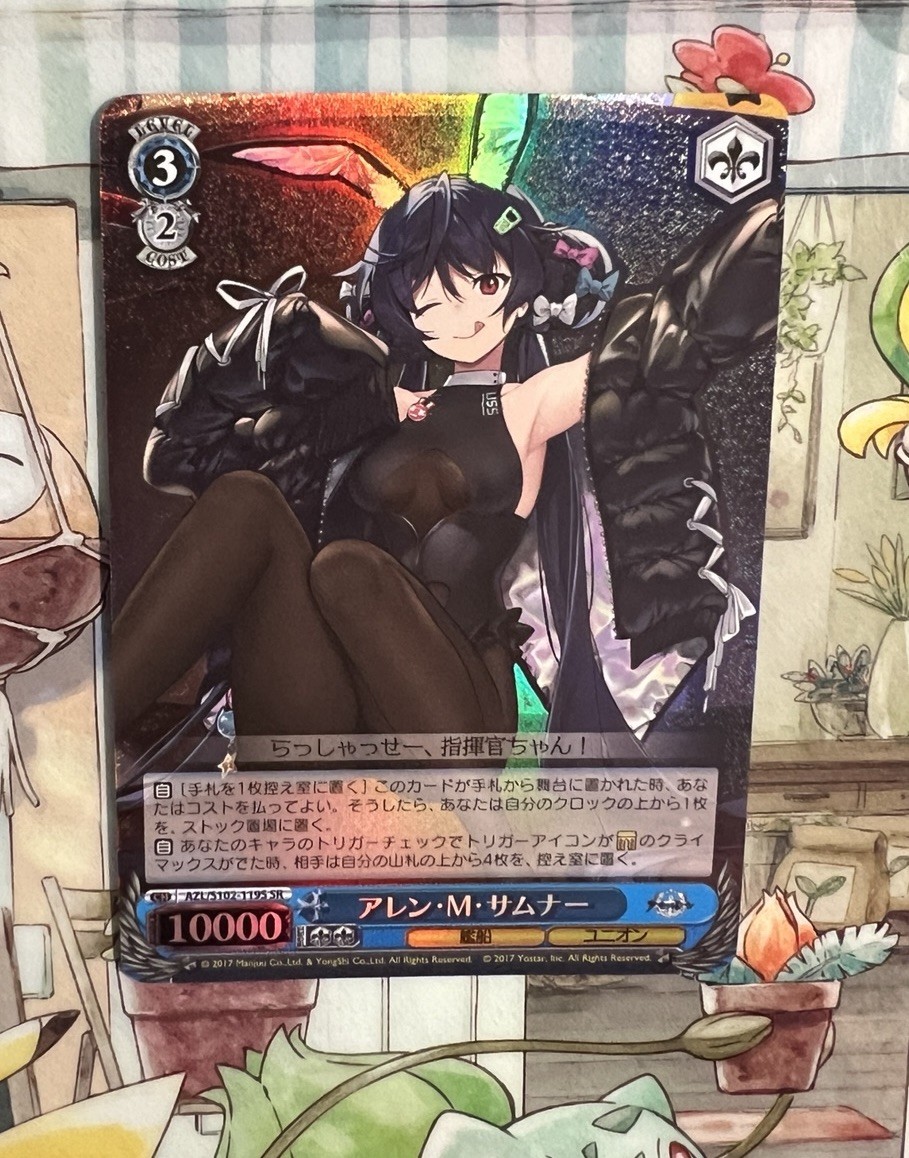 Weiss Schwarz TCG Azur Lane Allen M. Sumner AZL/S102-119S Foil SR Card