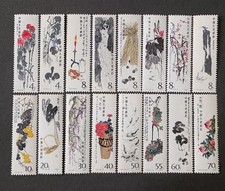 齐白石邮票| eBay