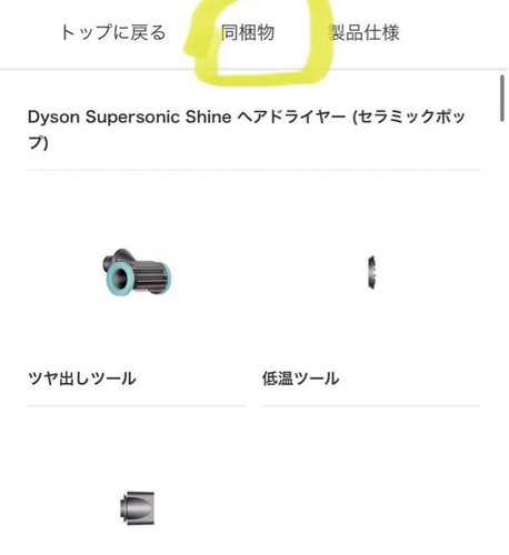 Dyson Hair Dryer HD15 ULF CP Ceramic Pop 25th Anniversary Limited Color AC100V - Picture 8 of 11