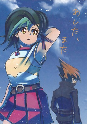 Yu-Gi-Oh! ZEXAL Vector Rei Shingetsu Kotori Mizuki Tori Meadows Doujinshi |  eBay