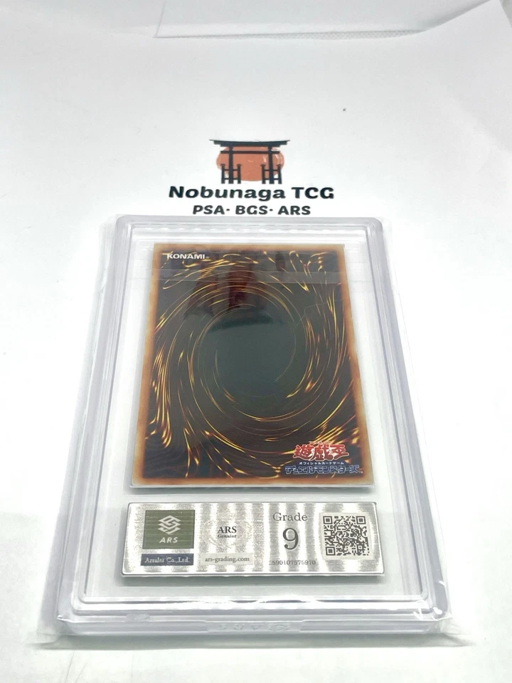 ars 9  1999 Yu-Gi-Oh! Japanese - Flame Swordsman 1st edition japanese - Image 3 of 3