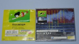 Sega Saturn game software 5, SKY TARGET, SIM CITY 2000, IRTUA FIGHTER REMIX,