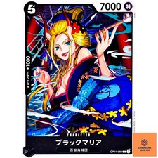 Black Maria OP11-089 Prices | One Piece Fist of Divine Speed | One