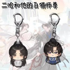2pcs keychain Anime The Husky and His White Cat Shizun Mo Ran Chu Wanning